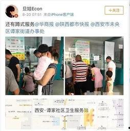 西安刘红昌最新爆料,揭秘事件背后惊人真相  第3张