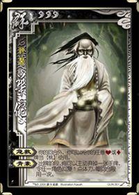 三国杀神华佗最新爆料,三国杀神秘医师技能大揭秘  第2张